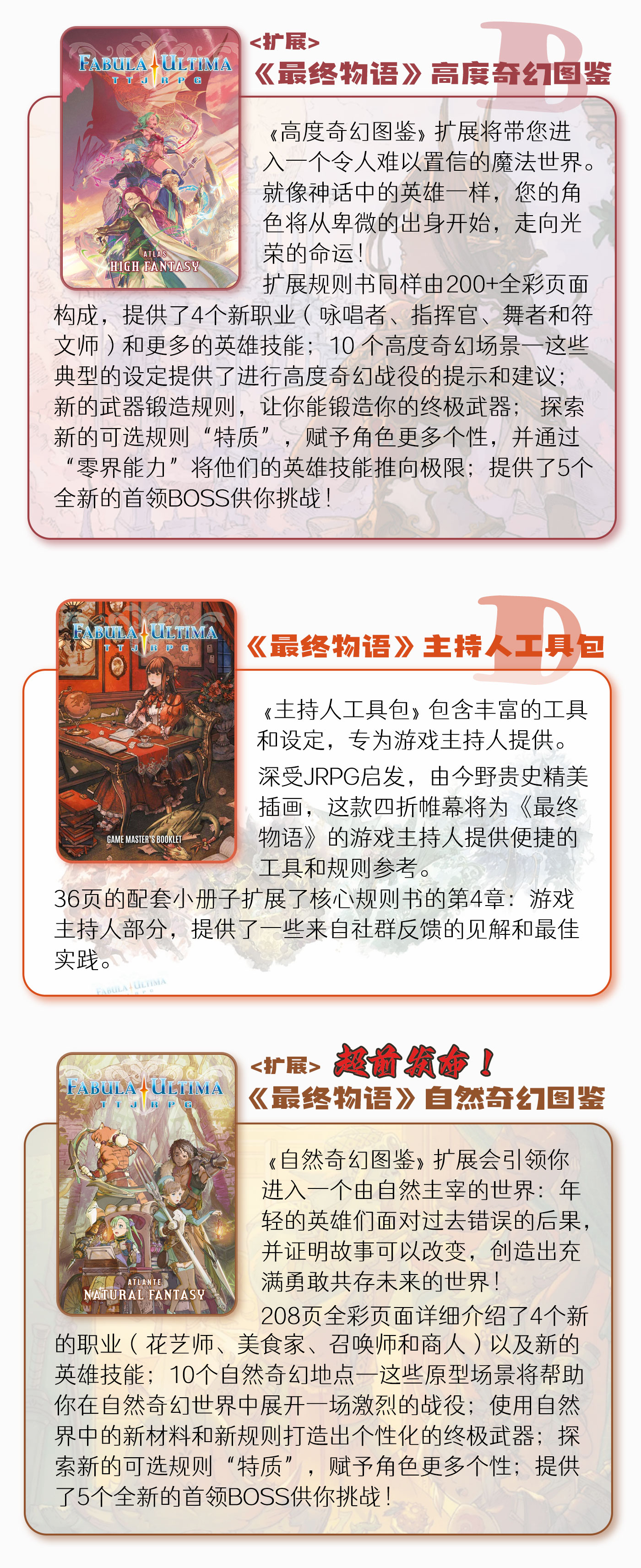 详情页2_02.jpg 详情页2_02.jpg