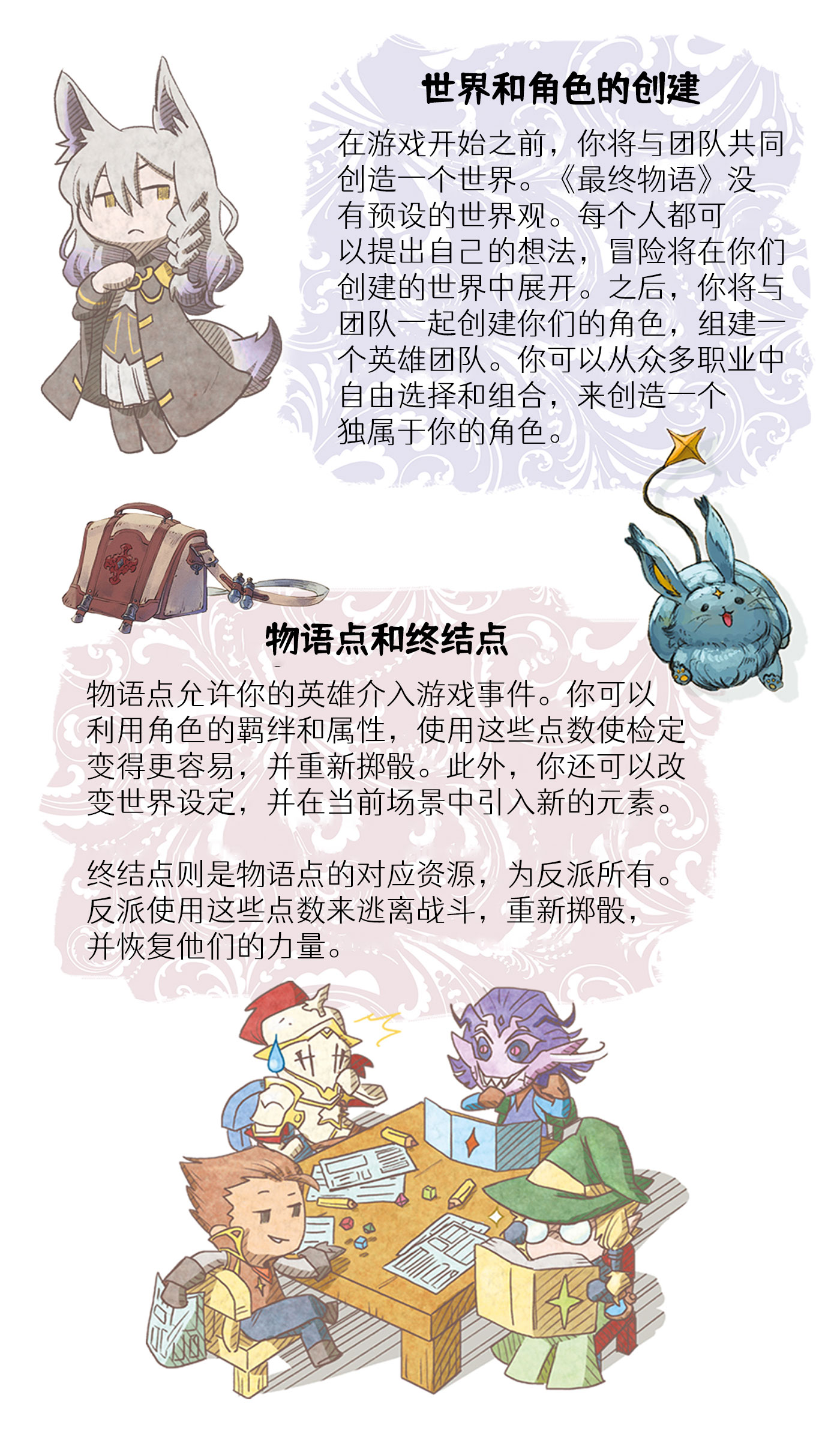 01-Illus-pre__sentation1_05.jpg 01-Illus-pre__sentation1_05.jpg