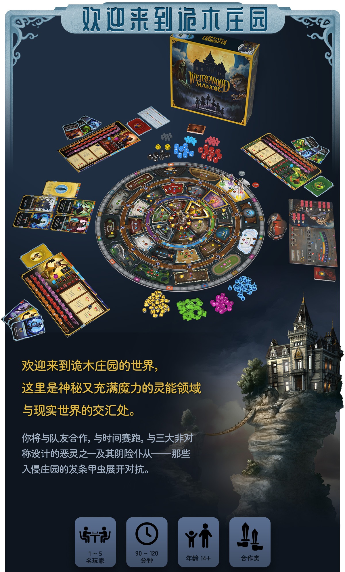 01-欢迎welcome-v3 - 副本.jpg
