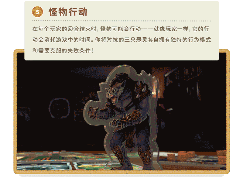 step-5.gif