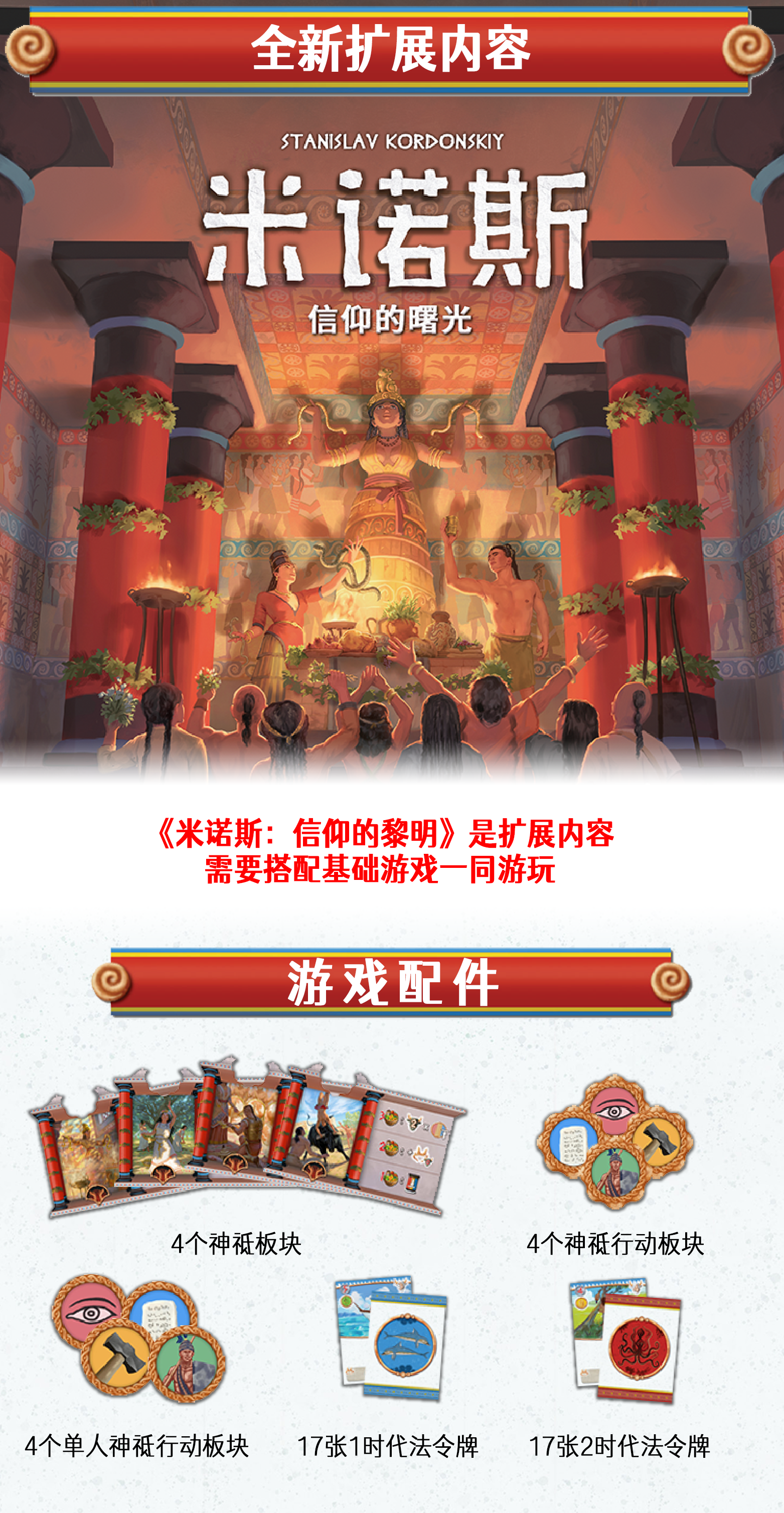 扩展图1.png