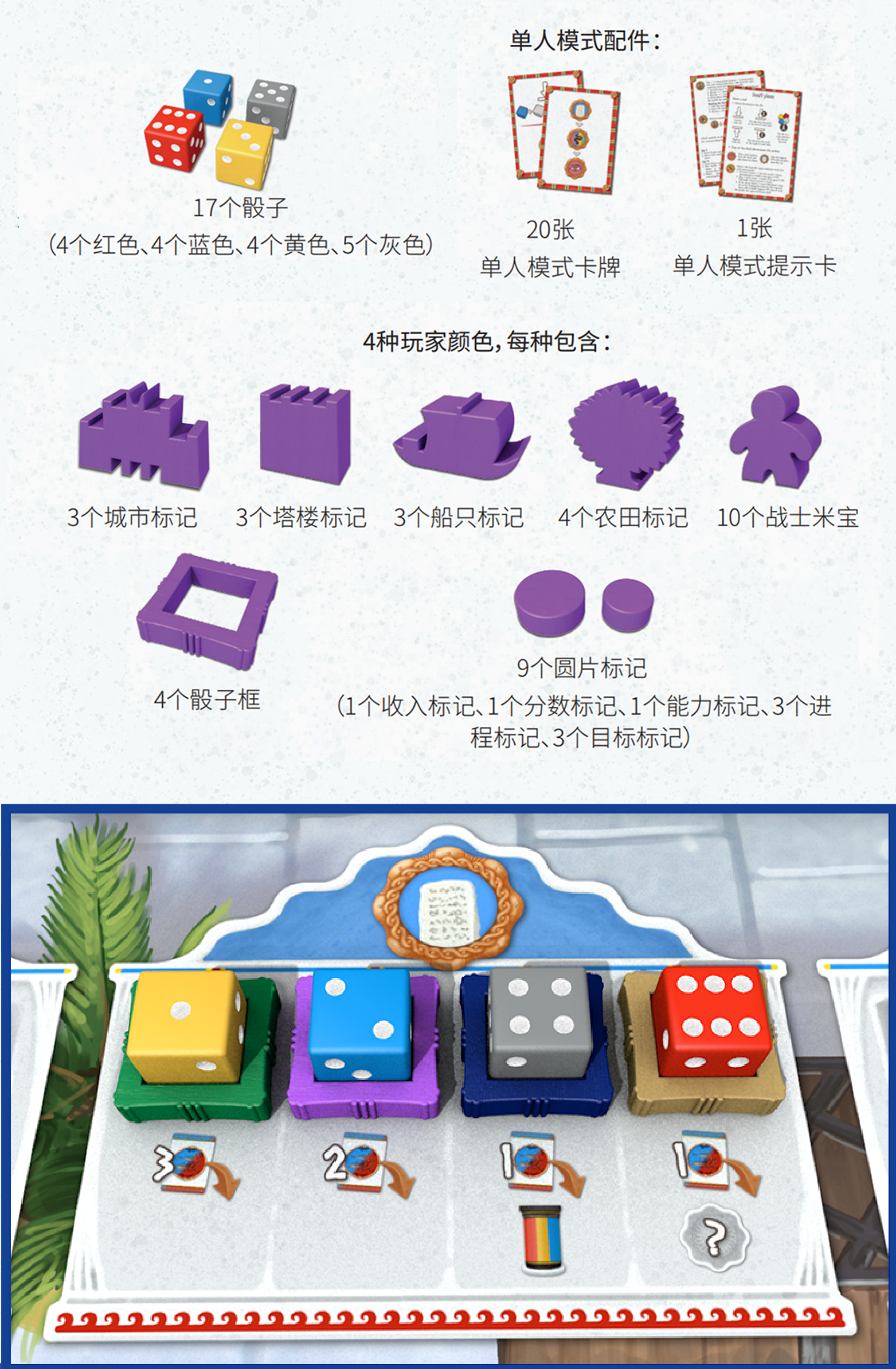 本体图7.png